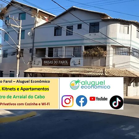Arraial do Cabo - Brisas do Farol - Aluguel Economico Exterior foto